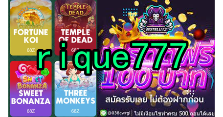 TaDa Gaming Slots 2025 ᐈ Jogar Grátis Ou Com rique777.Com